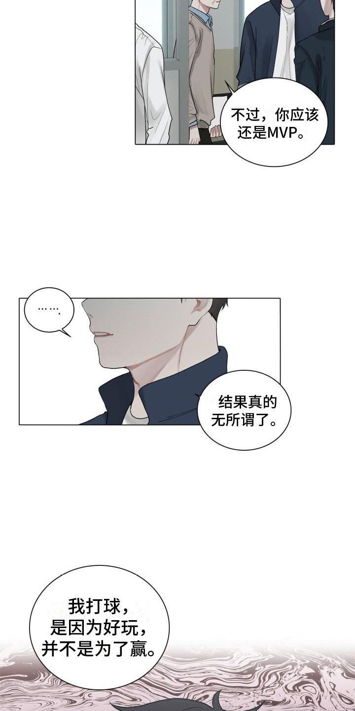 第2话 温暖 第 19 页