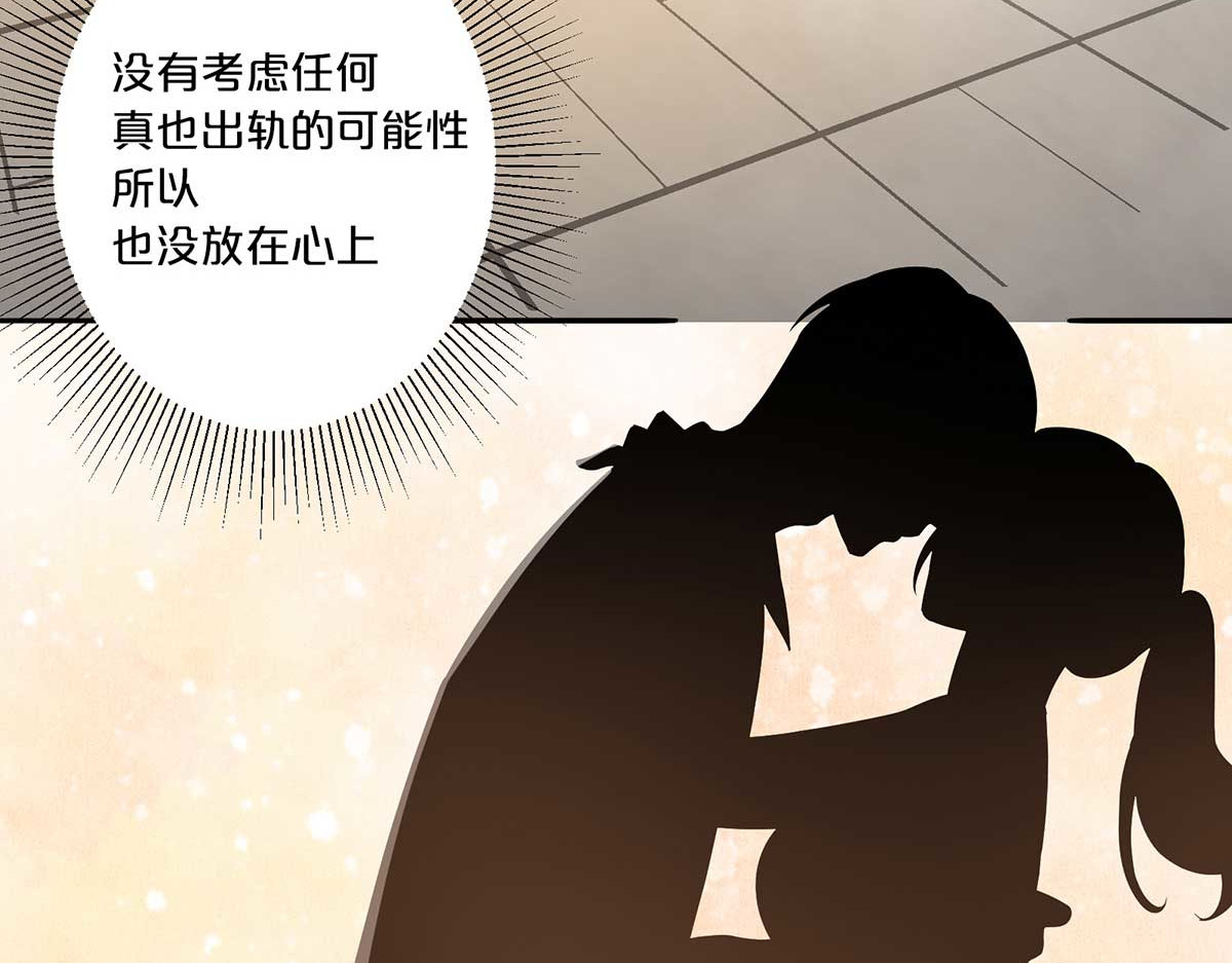 第4话 第 47 页