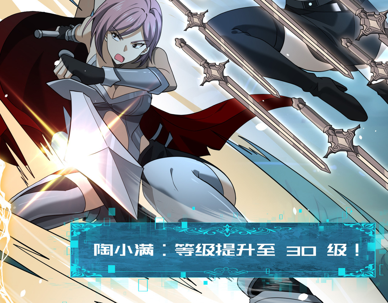 第45话 星空的契约 第 136 页