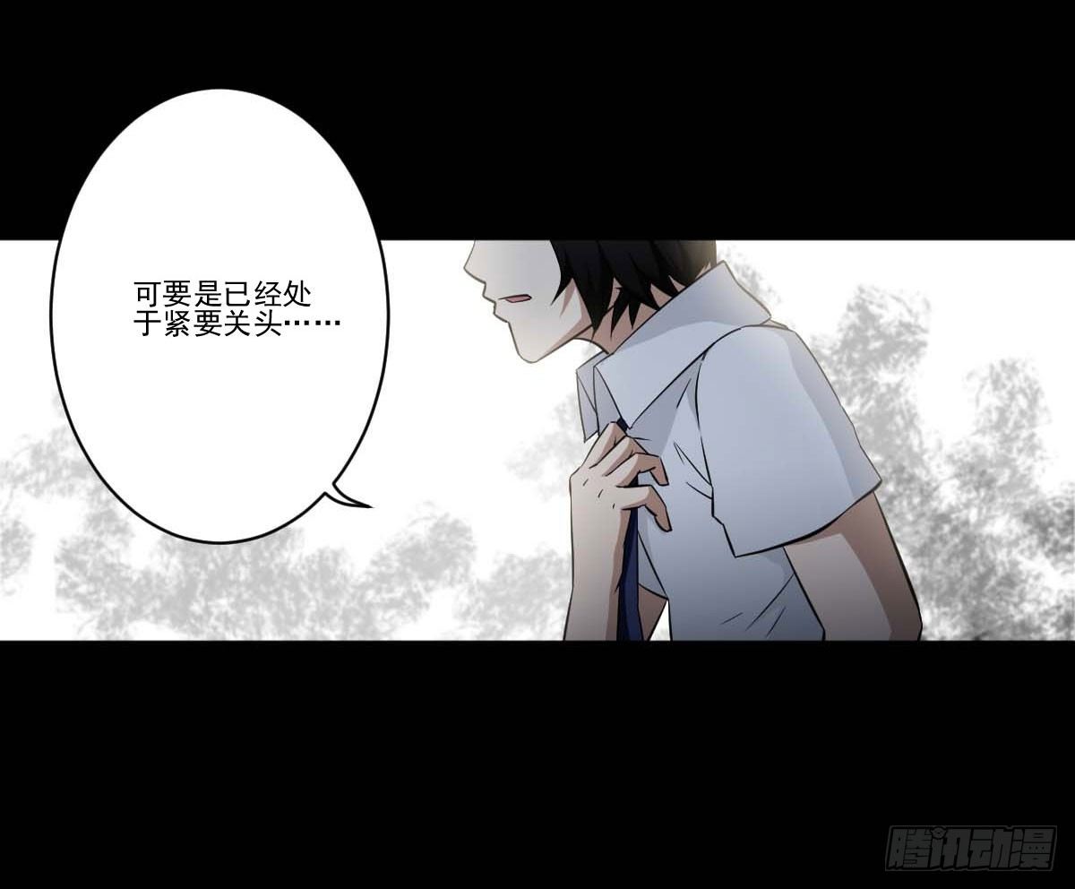 反击 第 21 页