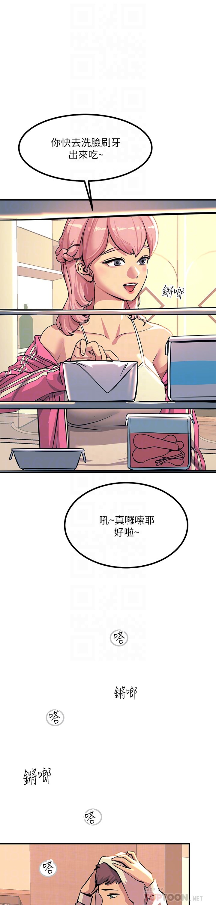 第20话 - 用胸器按摩老二的饥渴母狗 第 18 页