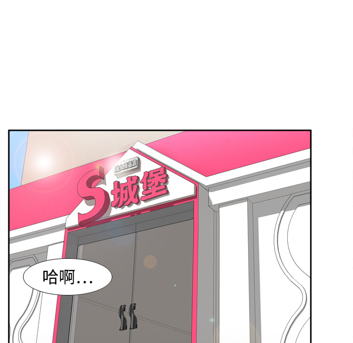 第13话 第 68 页