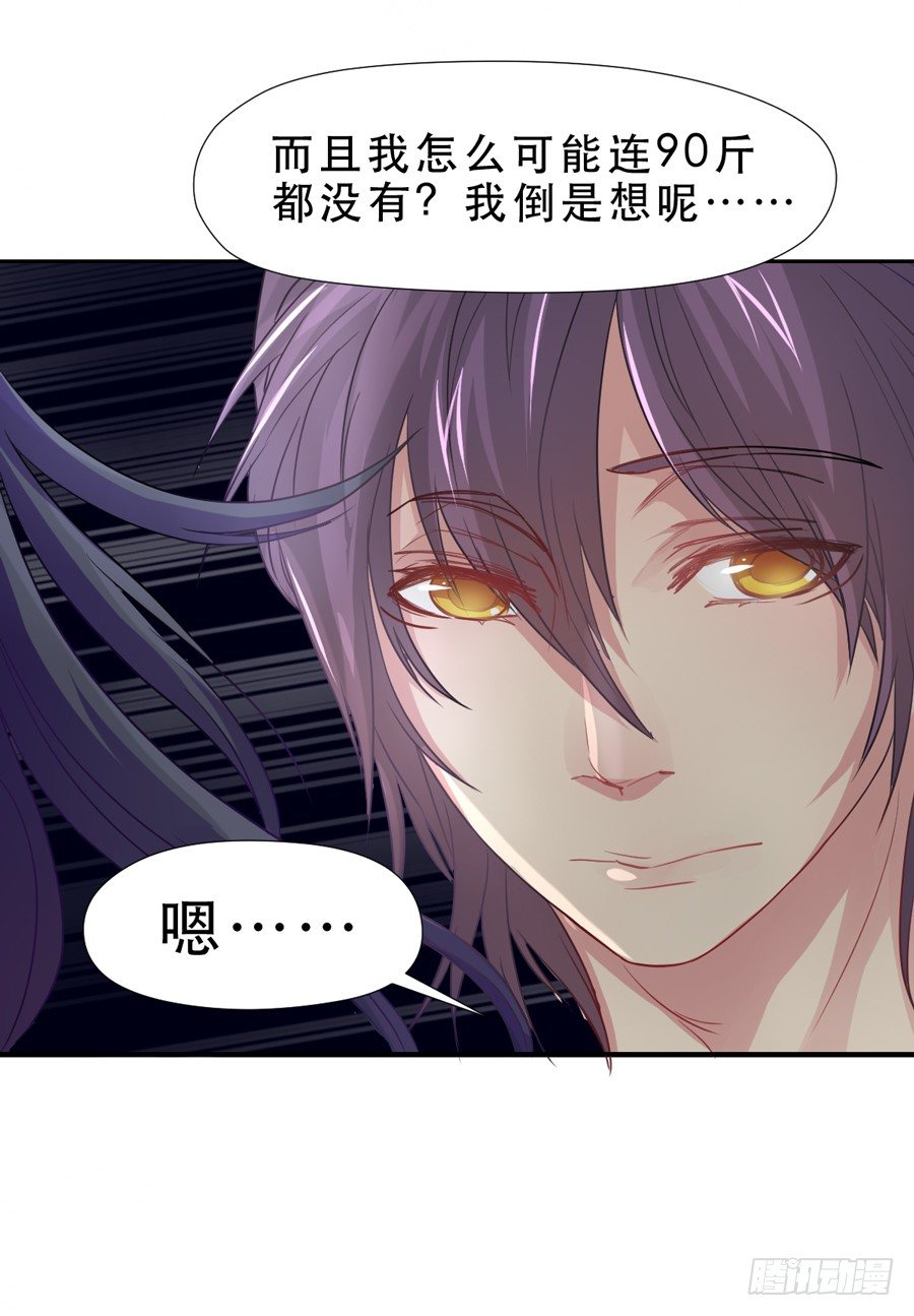 真心话 第 5 页