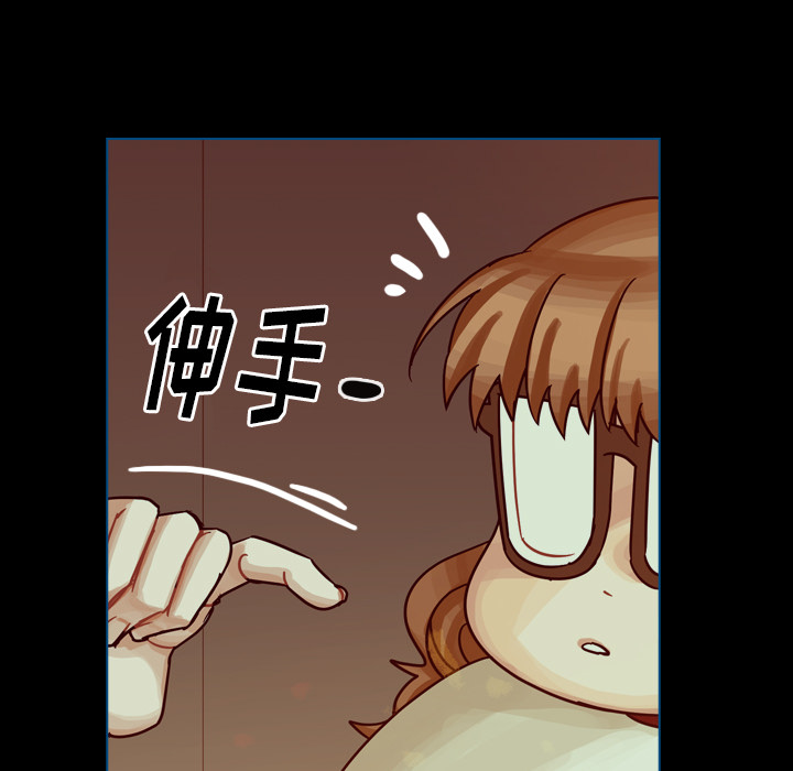 第50话 第 173 页