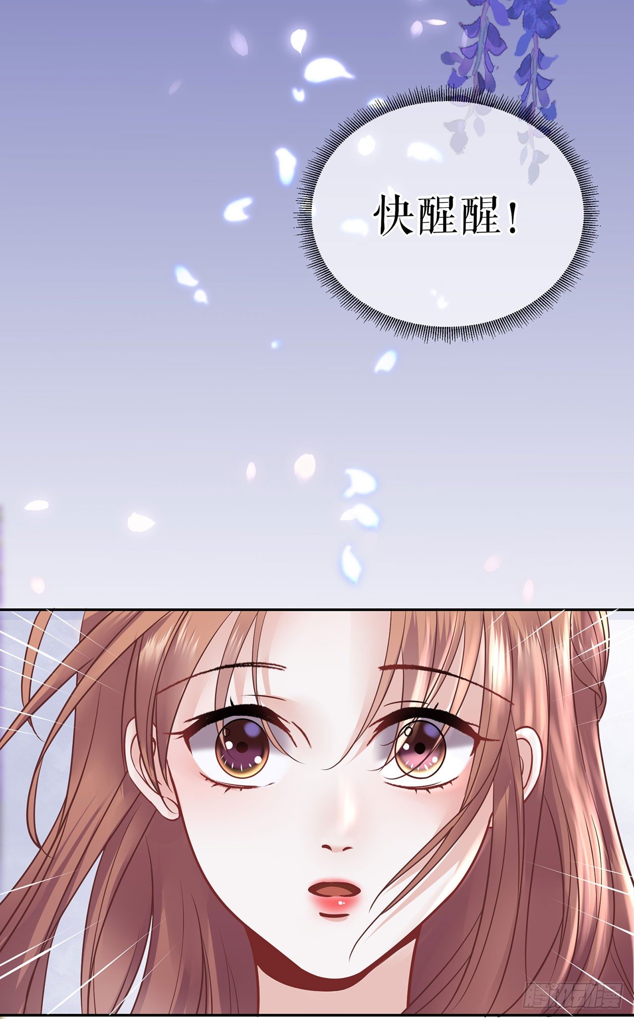 为了舞团 第 3 页