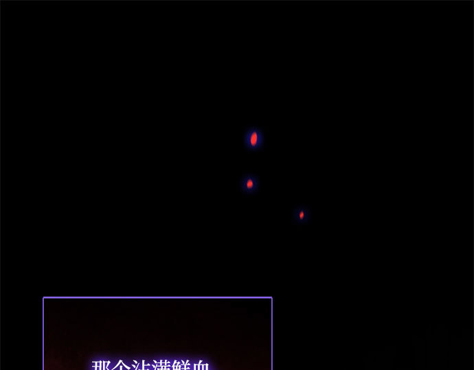 第44话 芭蕾舞女八音盒（1） 第 254 页