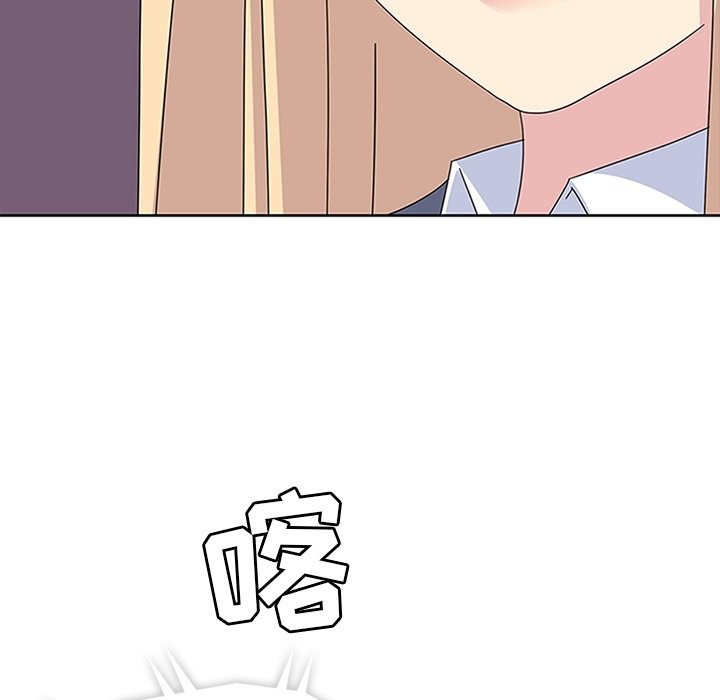第28话 第 8 页