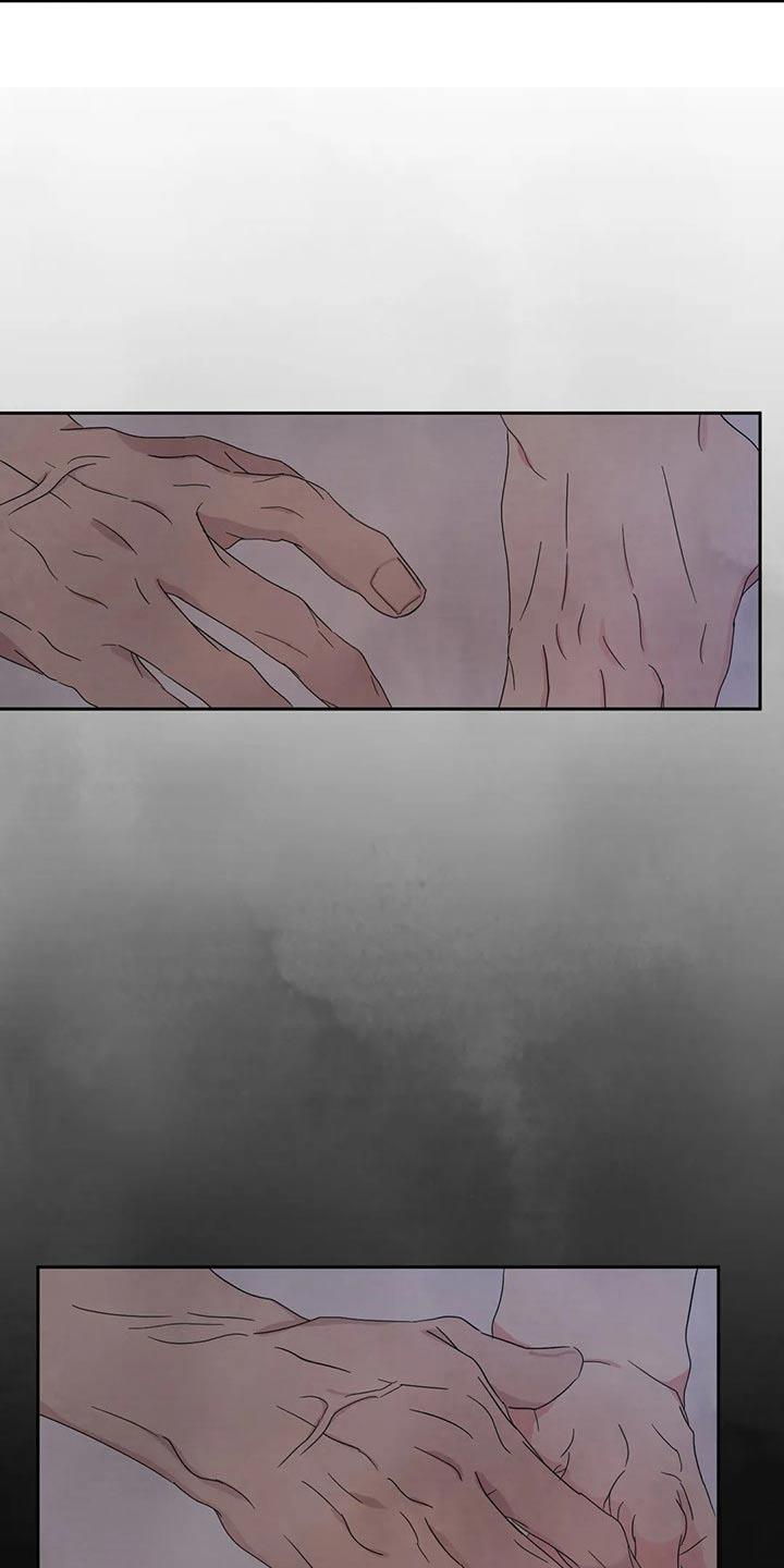 第108话 【第二季】约好吃饭 第 33 页