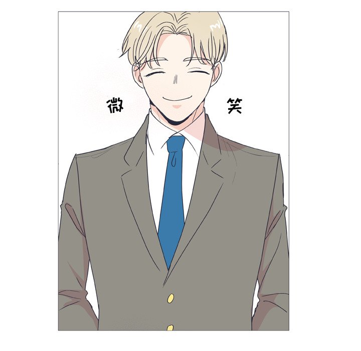 第28话 第 34 页