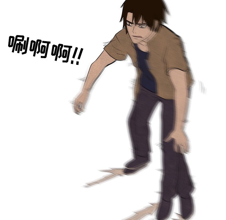 第91话 第 53 页