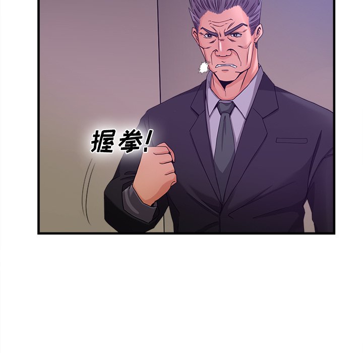 第37话 第 7 页