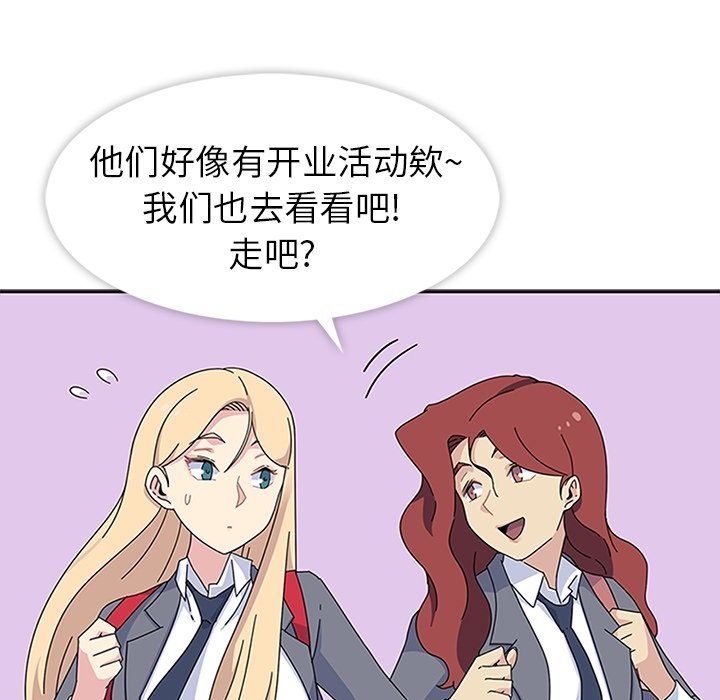 第26话 第 30 页