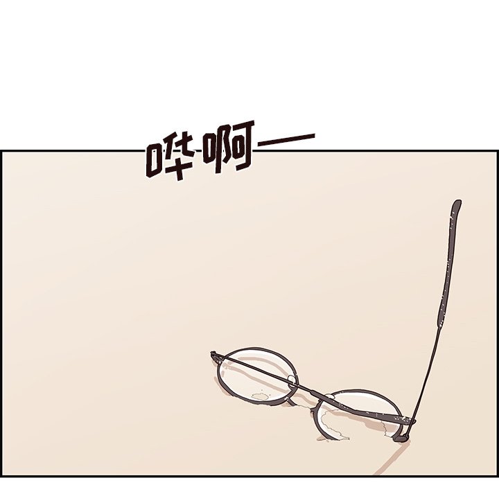 第111话 第 94 页