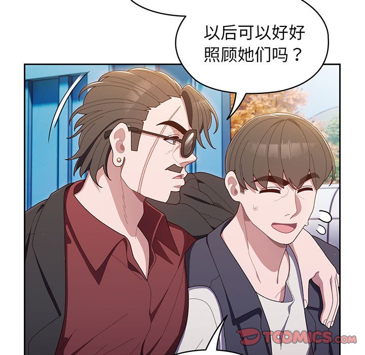第1话 第 72 页