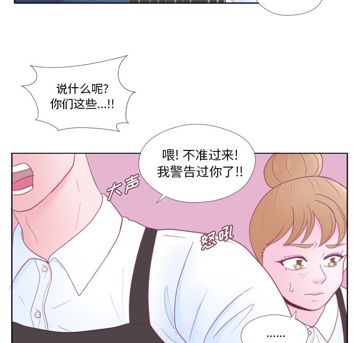 第31话 第 45 页
