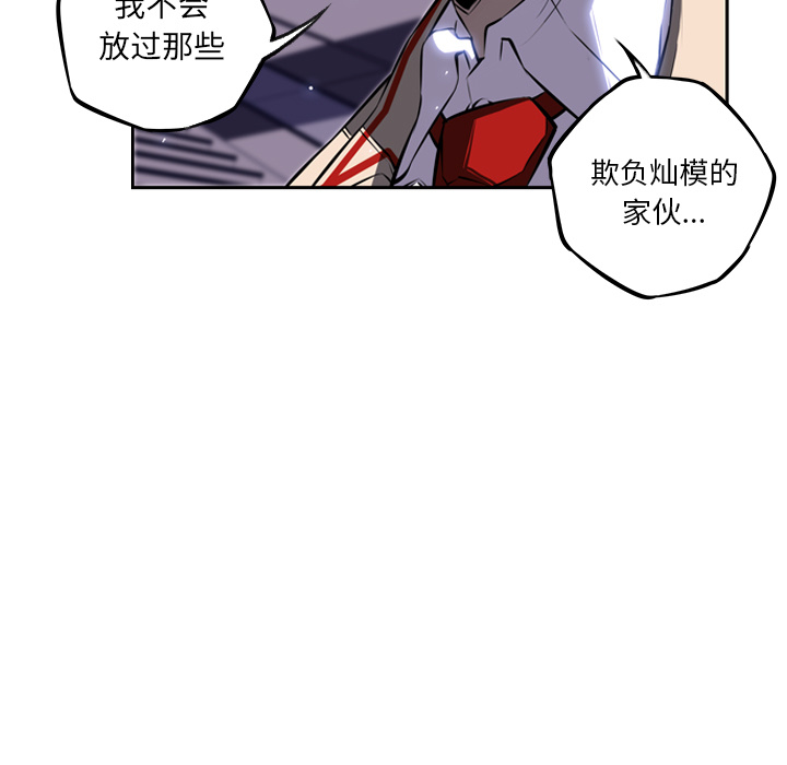 第20话 第 39 页