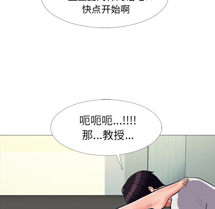 第8话 第 105 页