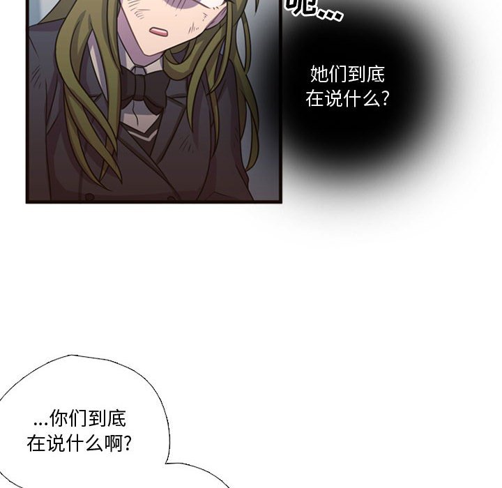 第15话 第 81 页