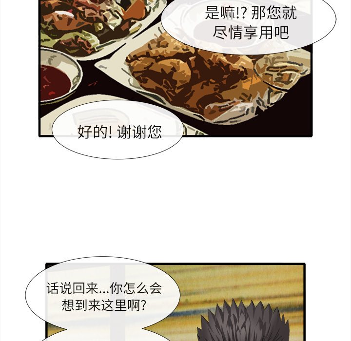第18话 第 64 页