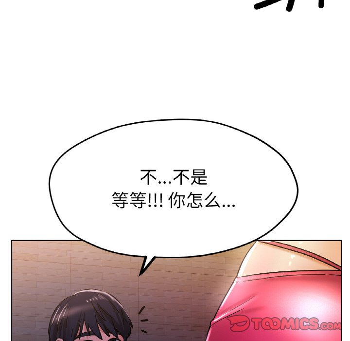 第17话 第 100 页