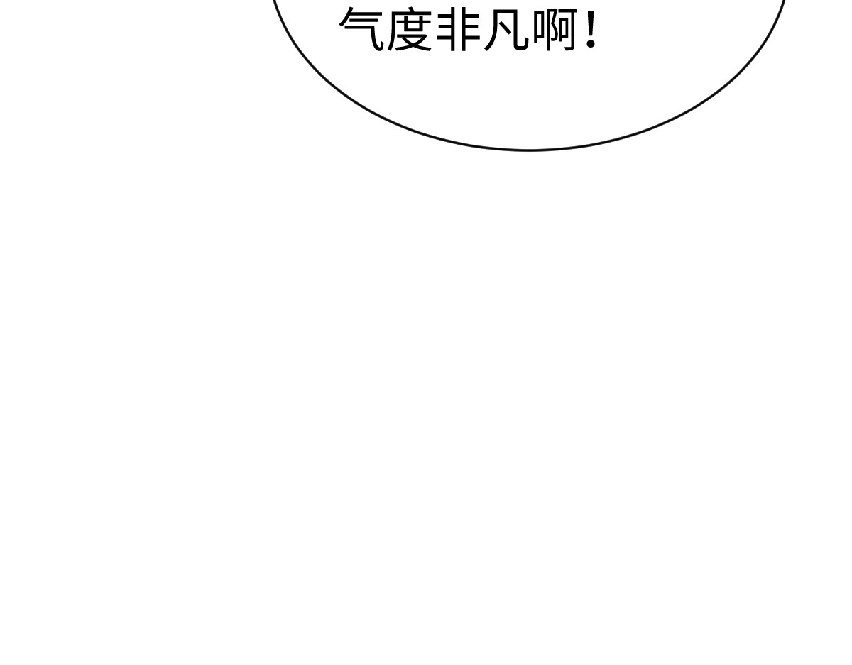 第35话 和师尊解锁了新的知识！ 第 180 页