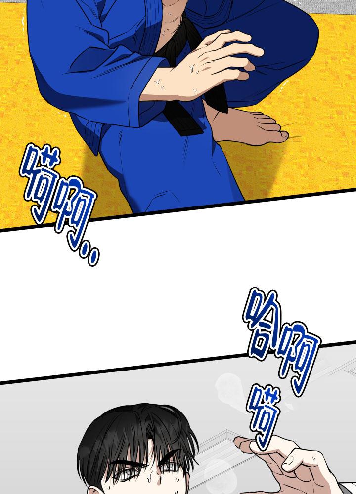 第10话 第10话 第 17 页