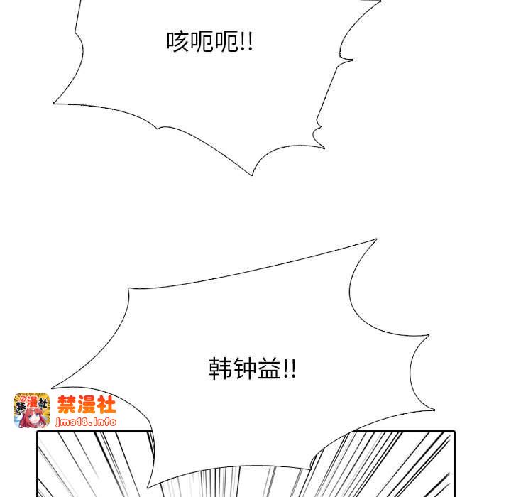第301话 第 115 页