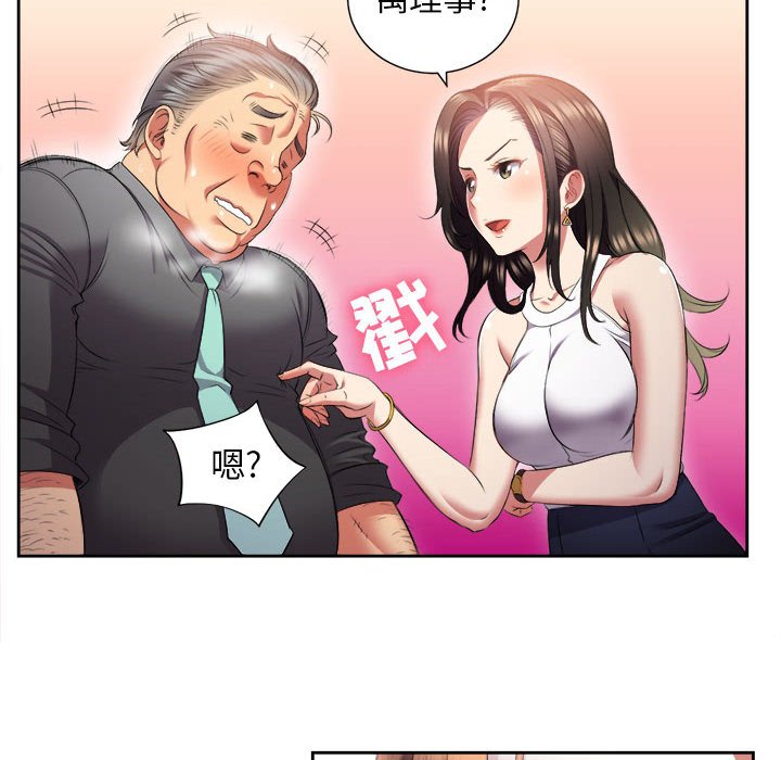 第15话 第 23 页