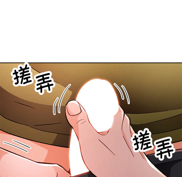 第50话 第 55 页