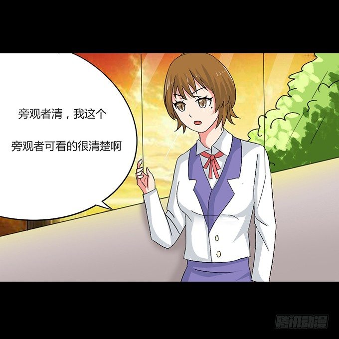 42-一起来抓娃娃吧~ 第 24 页