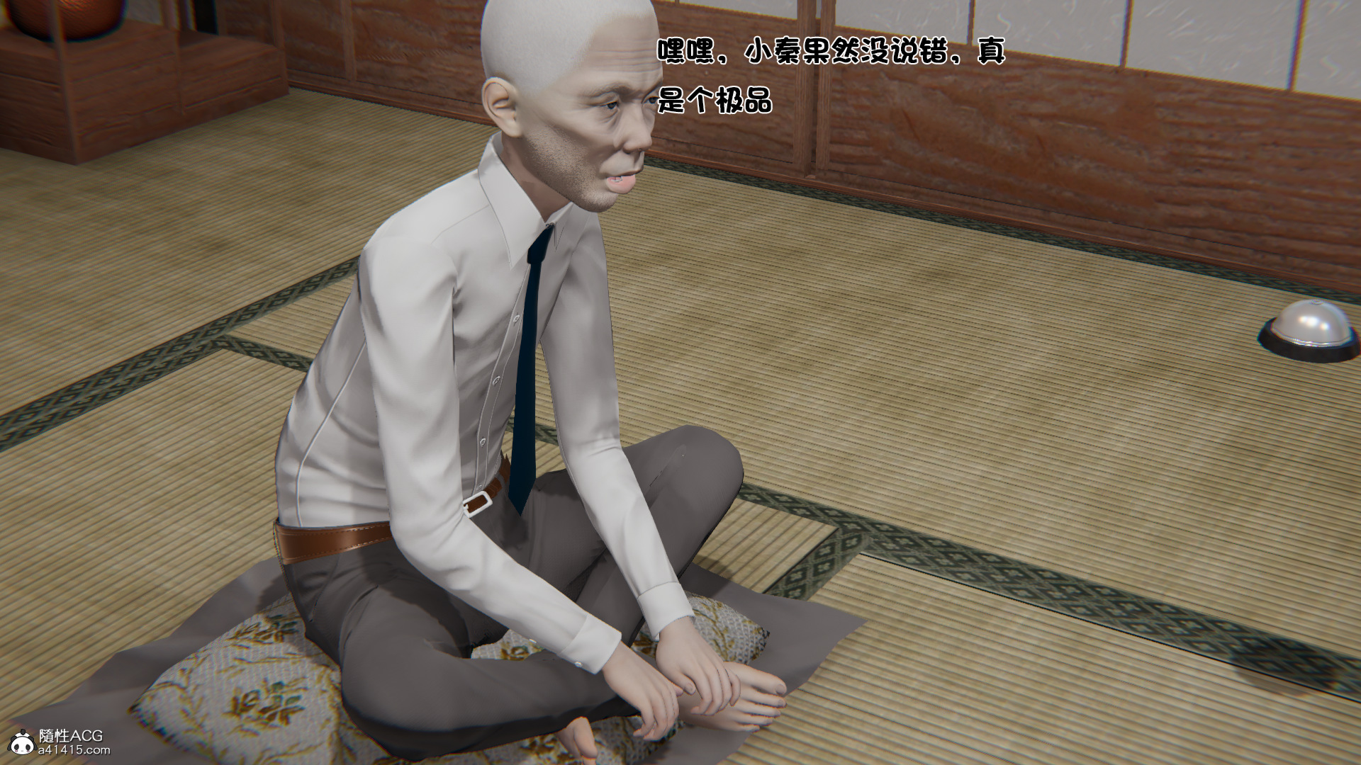 第08章 第 59 页