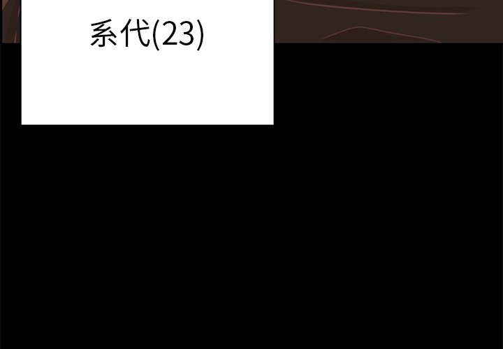 第17话 第 3 页