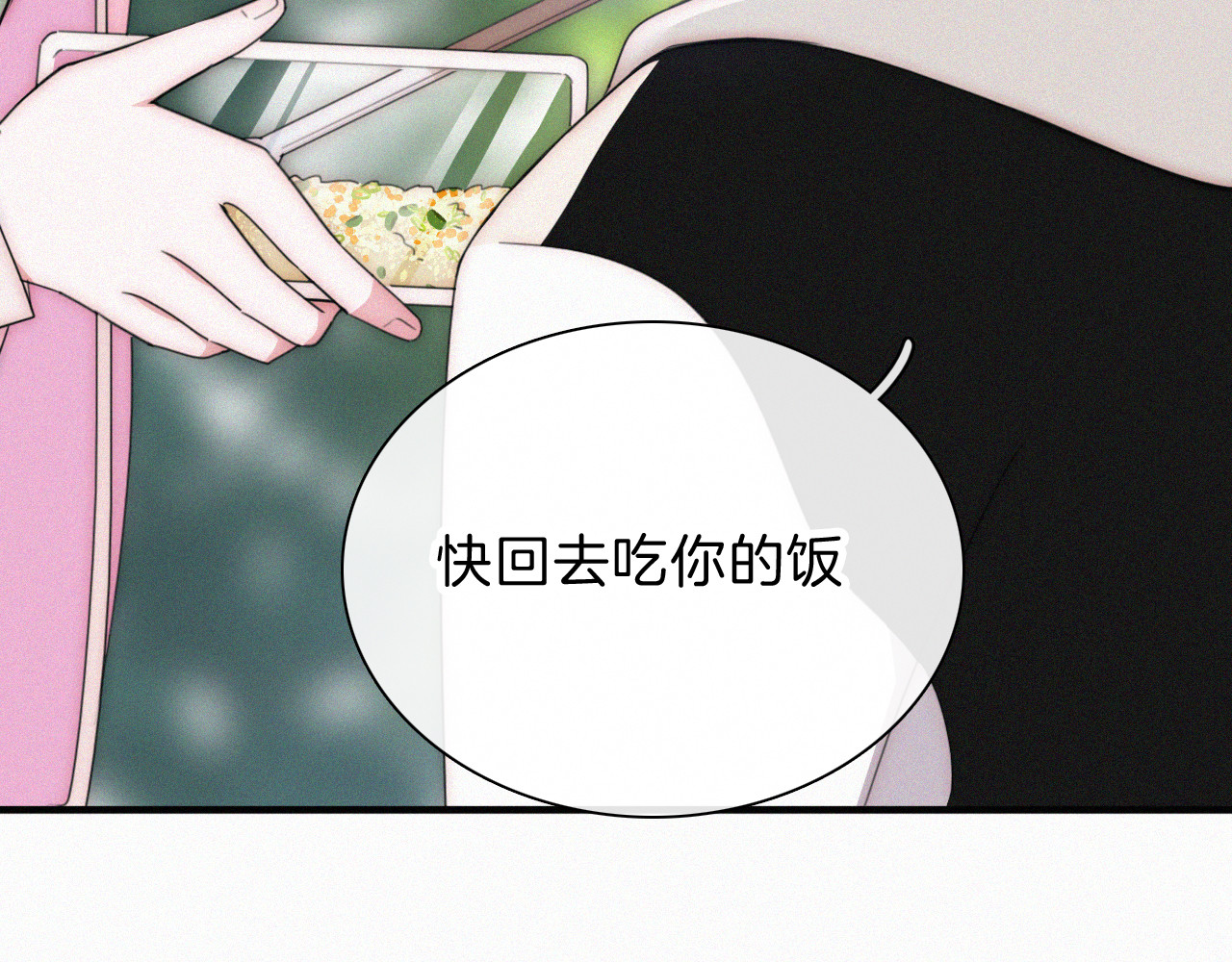 第43话 交换 第 68 页