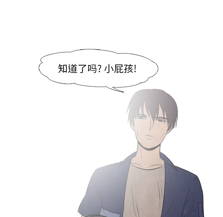 第56话 第 57 页