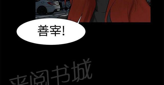 第19话 动物园 第 12 页