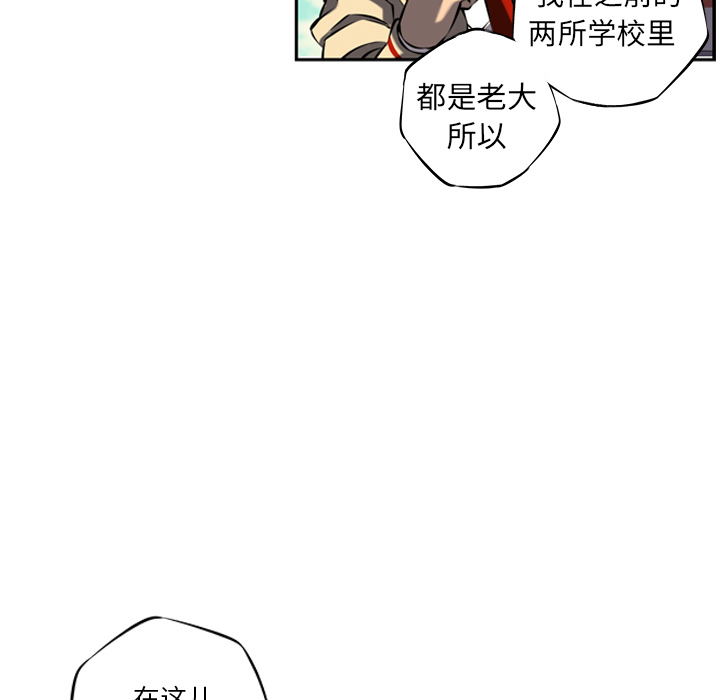 第12话 第 84 页
