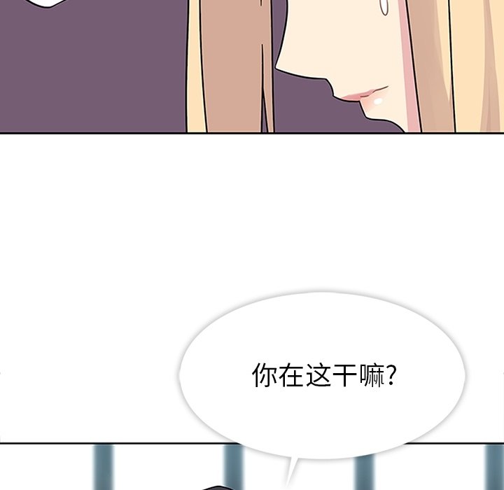 第21话 第 88 页
