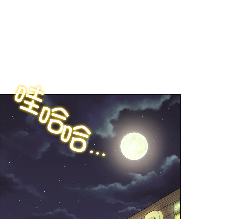 第1话 第 54 页