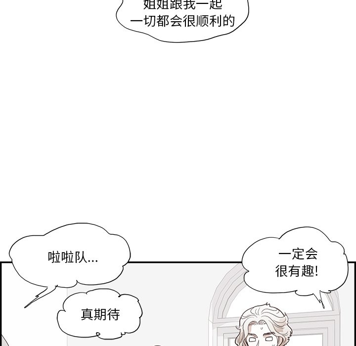 第120话 第 10 页