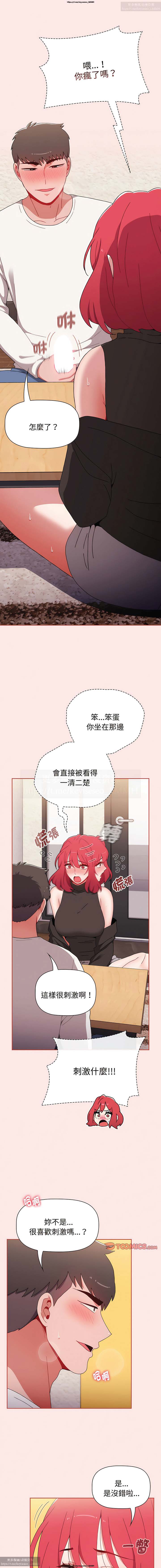 第1话 第 358 页