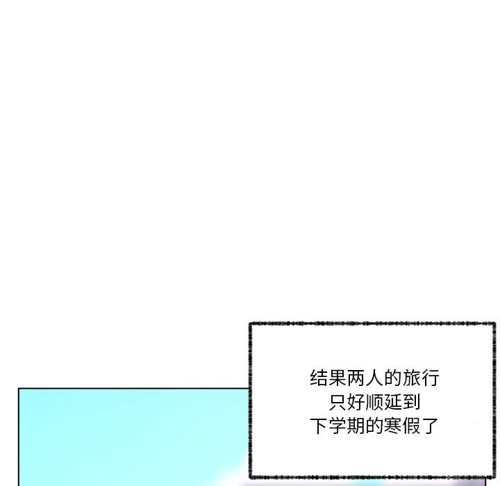 第94话 第 6 页