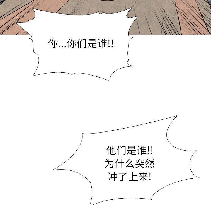 第281话 第 13 页