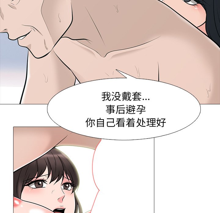 第60话 第 25 页