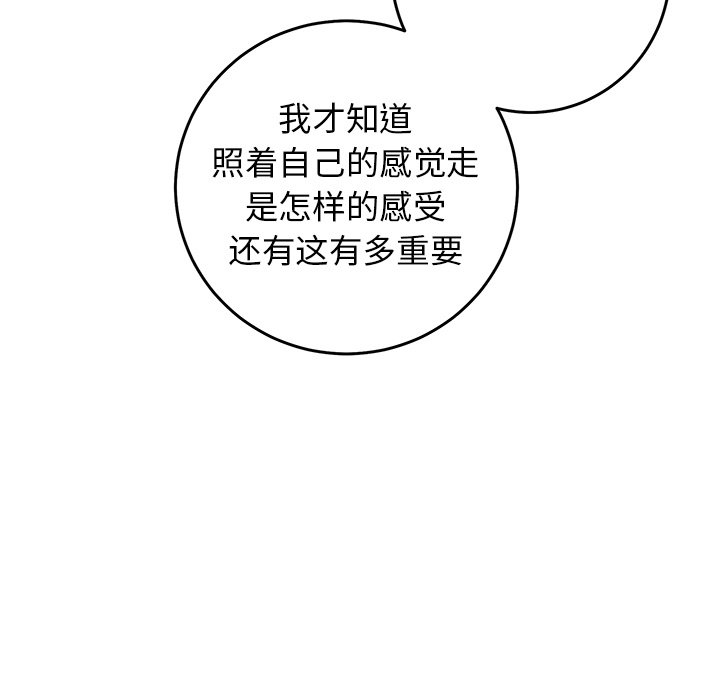 第33话 第 60 页