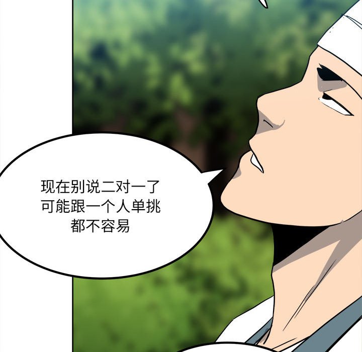 第55话 第 102 页