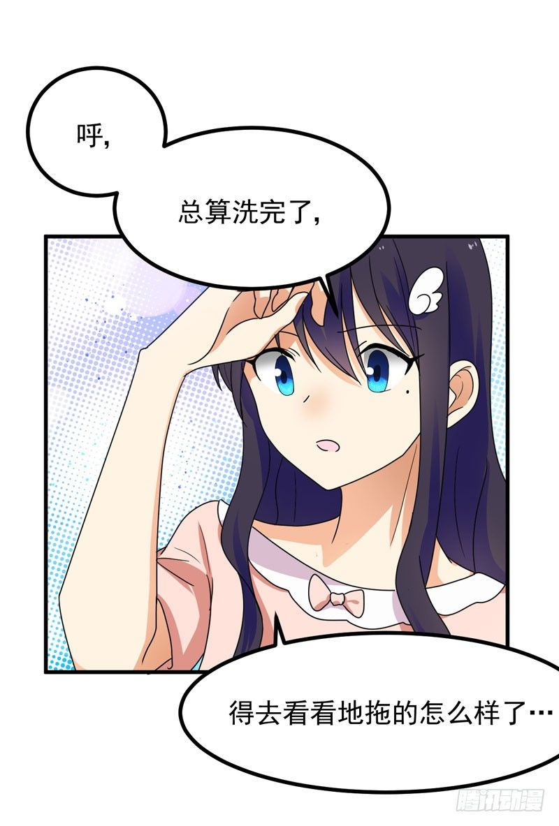 神秘来者 第 16 页
