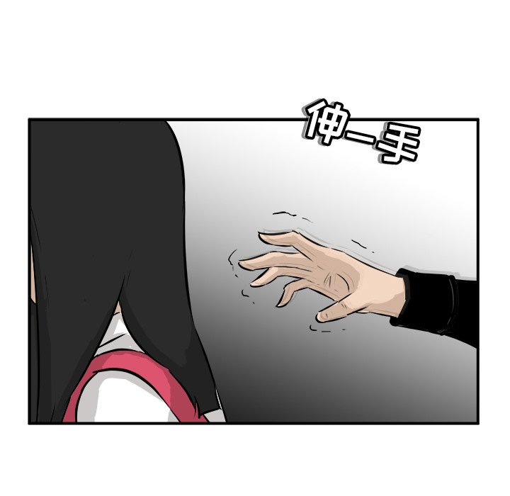 第35话 第 106 页