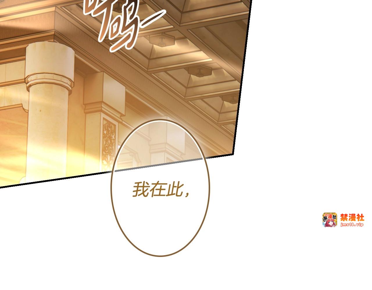 第76话 一生的誓言 第 153 页