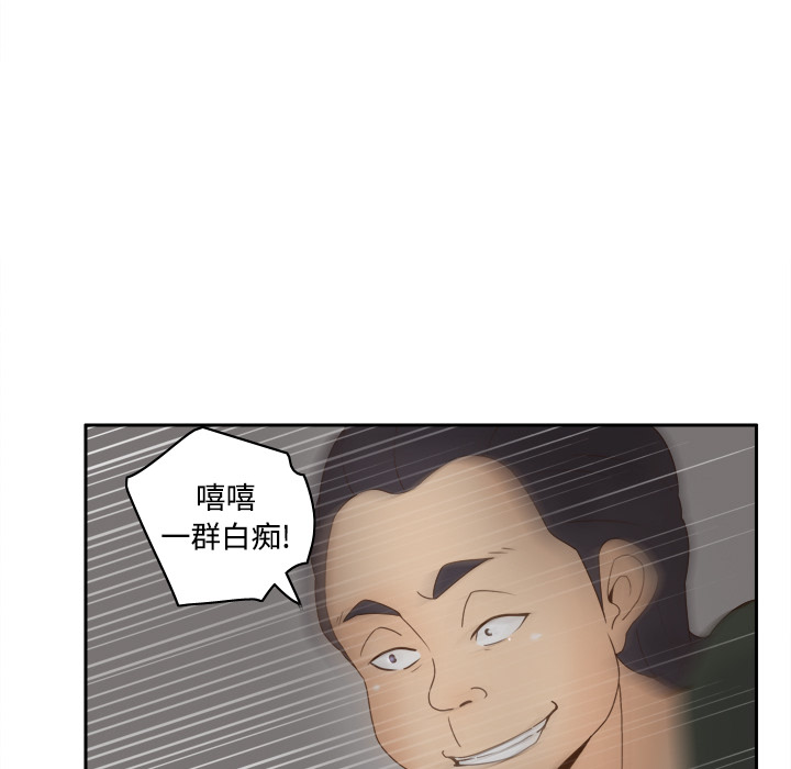 第20话 第 110 页