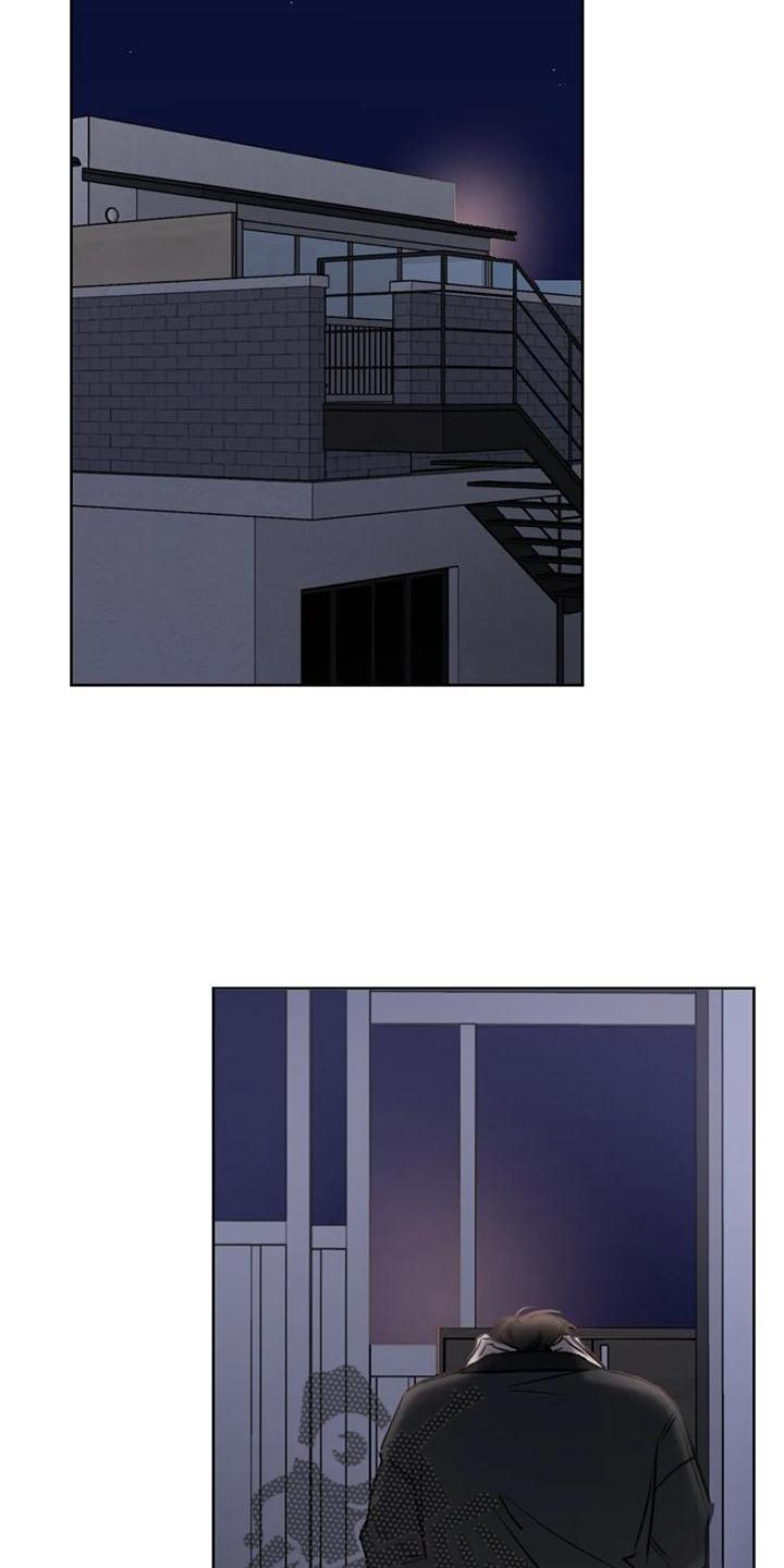 第30话 疯子 第 16 页